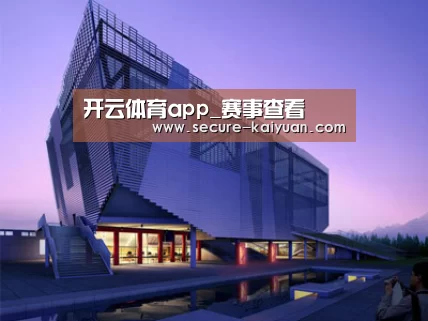 案例展示六(图1)