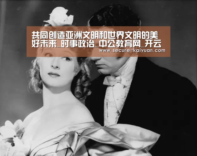 开元体育