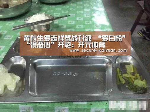 开元体育