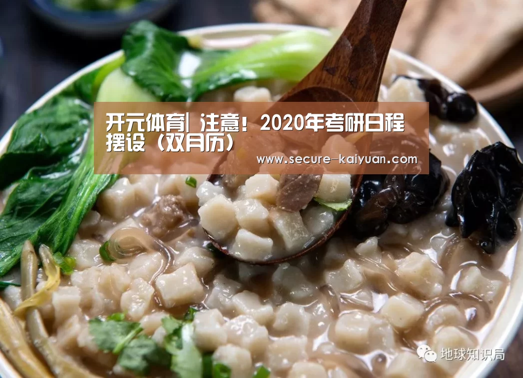 开云体育网站