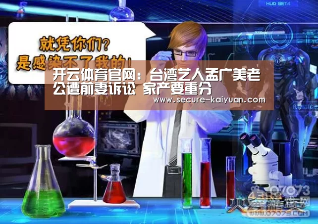 开元体育