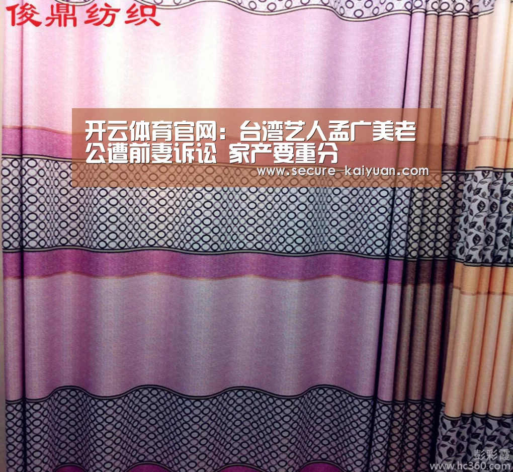 开云体育官网