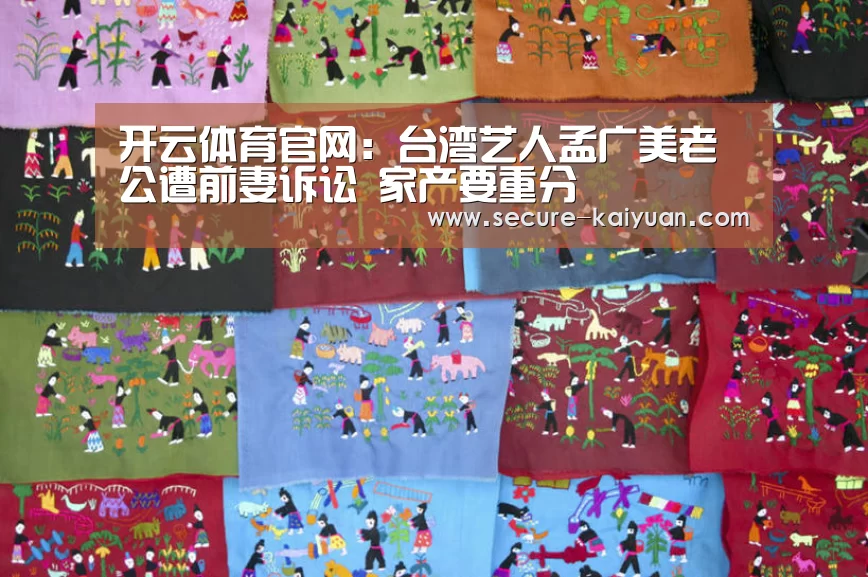 开元体育