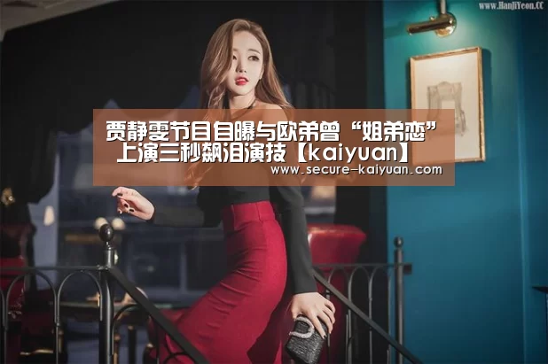 开云体育官网