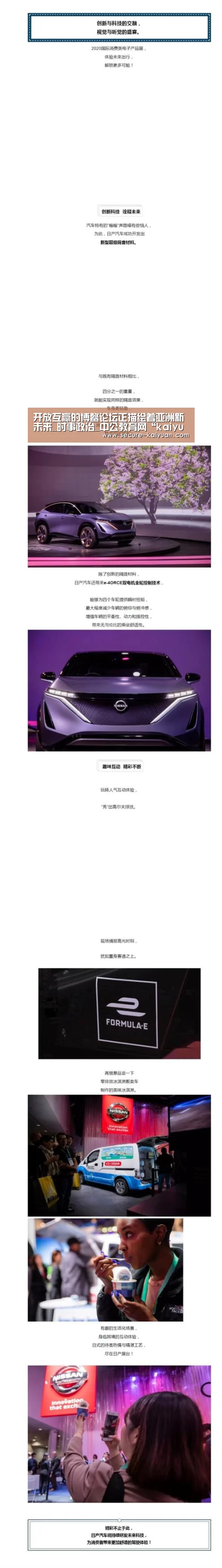 开放互赢的博鳌论坛正描绘着亚洲新未来_时事政治_中公教育网“kaiyuan”(图2) 开放互赢的博鳌论坛正描绘着亚洲新未来_时事政治_中公教育网“kaiyuan”(图2)