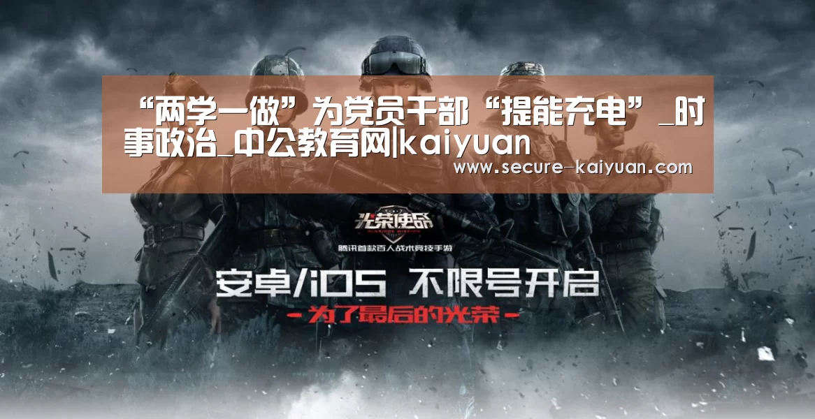 开云体育网站
