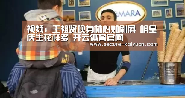 开云体育官网