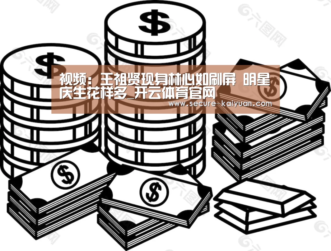 开云体育网站