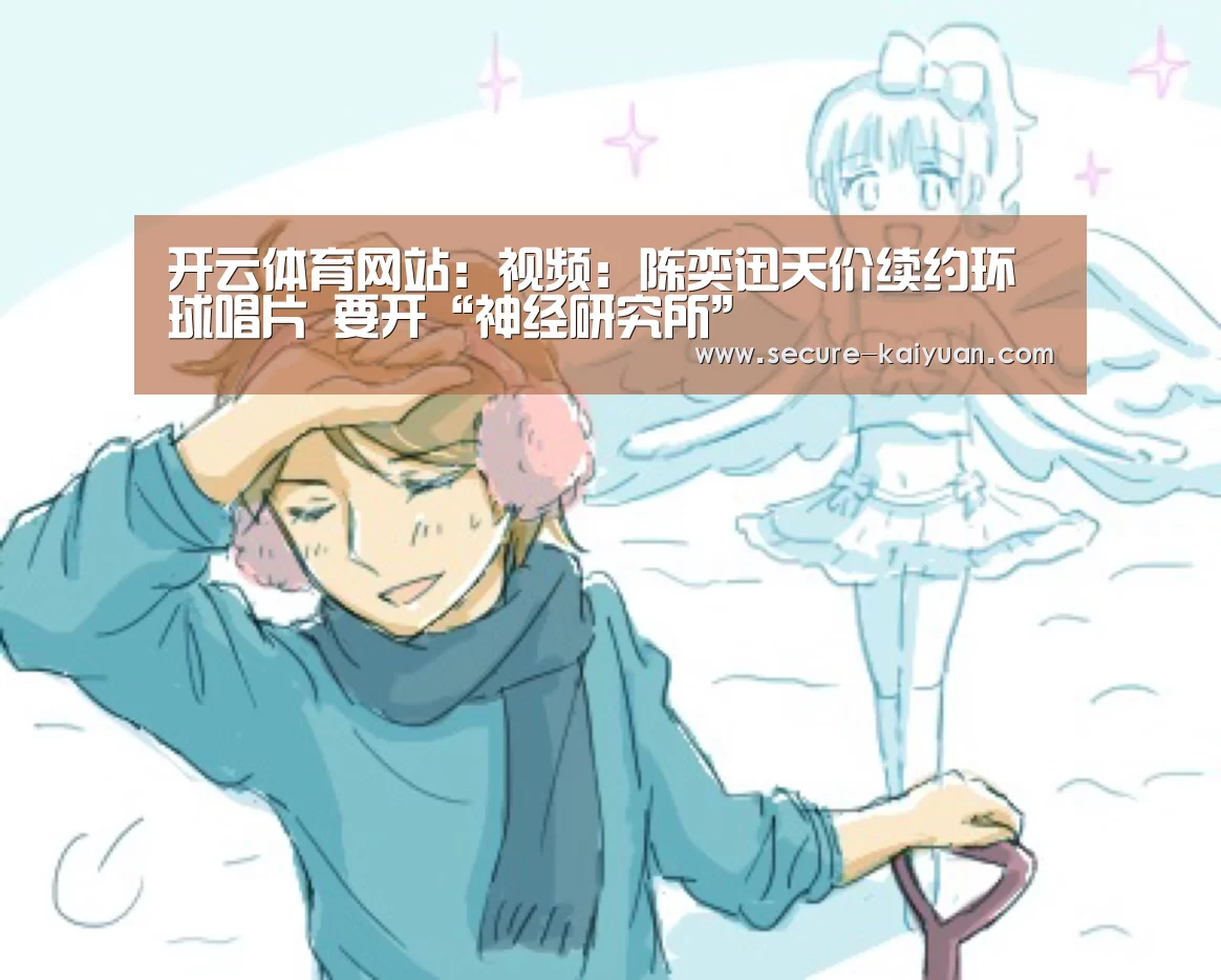 开元体育